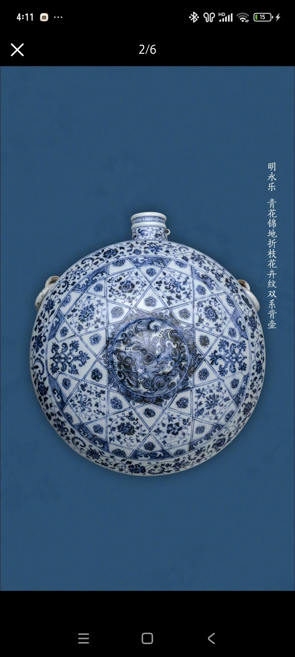丝路贸易